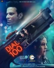 Dial 100 2021 Full Movie Free Download HD 720p